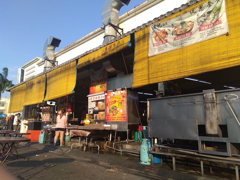 Auction: No. 36, Jalan EJ 2/5, Taman Ehsan Jaya, 81100 Johor Bahru, Johor
